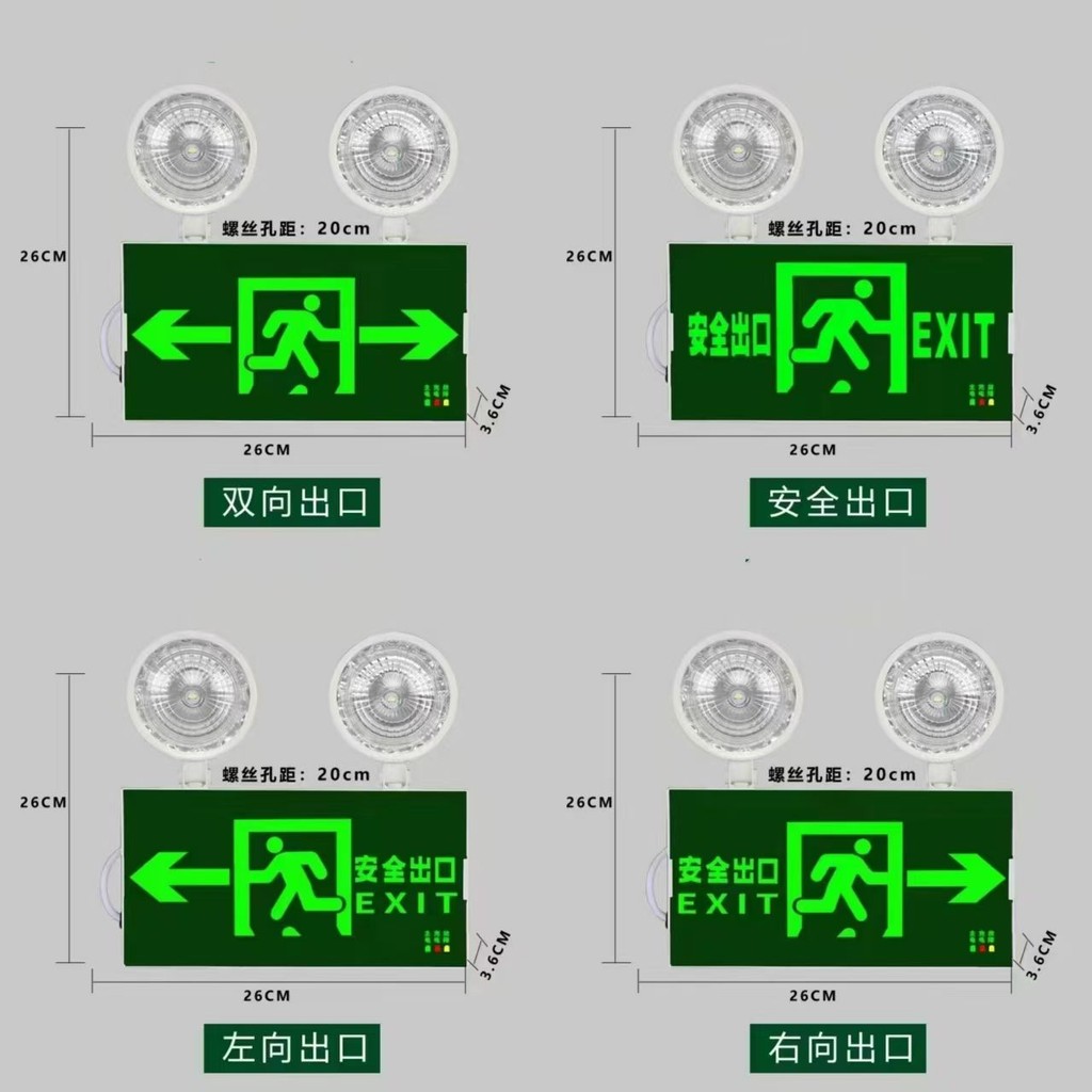 Oak Peak ใหม่มาตรฐานแห่งชาติ LED สองในหนึ่งเดียวปลอดภัยทางออกไฟฉุกเฉินดับไฟฉุกเฉินสองหัวไฟฉุกเฉิน