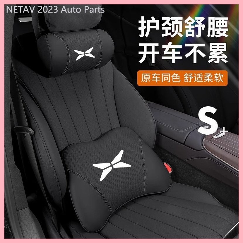 【XPENG  X9-2025】 Xiaopeng พนักพิงศีรษะการป้องกันคอ P7G3G6 พนักพิง G9P5X9 การตกแต่งภายในรถยนต์