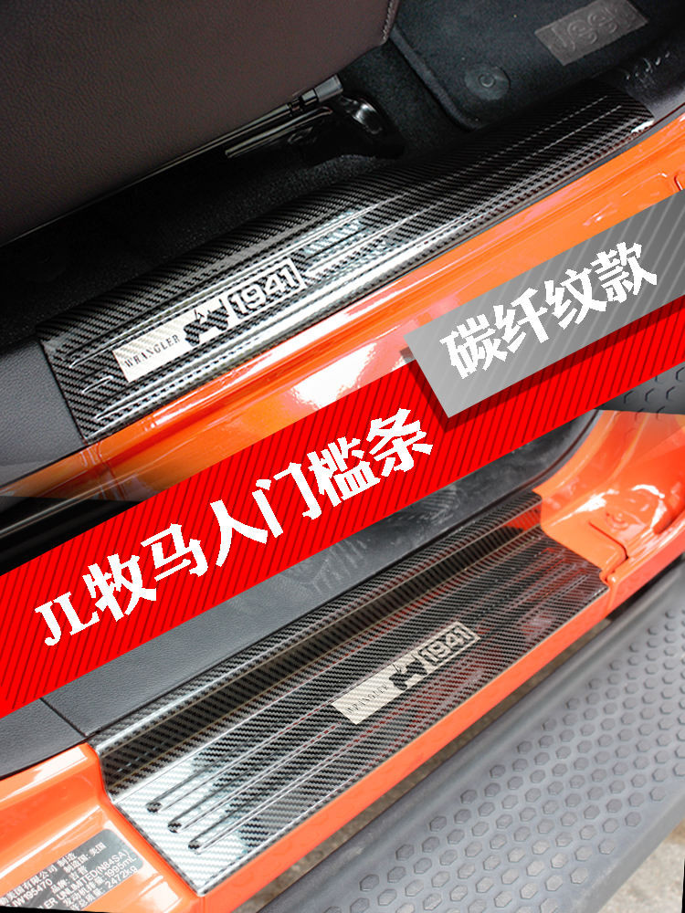 Wrangler เกณฑ์บาร์ 18-24 รุ่น JL JT Gladiator ดัดแปลงอุปกรณ์เสริมยินดีต้อนรับเหยียบ 4xe เกณฑ์บาร์