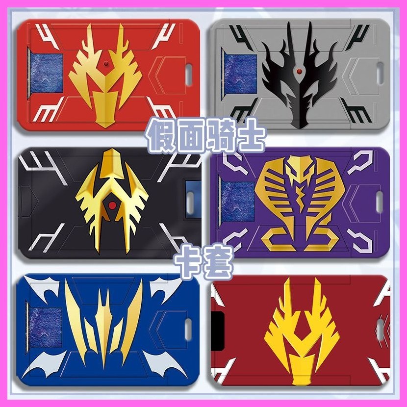 ผู้ถือบัตร Masked Rider อะนิเมะ Kamen Rider Dragon Rider 01 Den-O Night Rider Merchandise ผู้ถือบัตรนักเรียนบัตรอาหารโรงเรียนรถบัส Metro การ์ดโรงงานยี่ห้อ