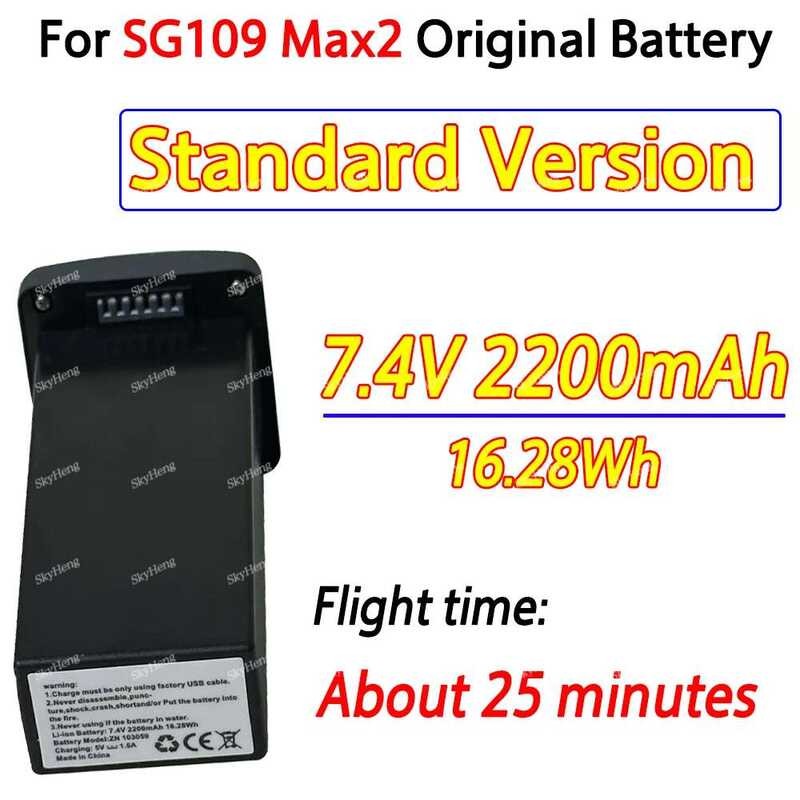 ▥ แบตเตอรี่เดิมสําหรับ Sg109max2 GPS Dron 3800Mah แบตเตอรี่สําหรับ ZLL Sg109 Max2 7.4V 2200Mah