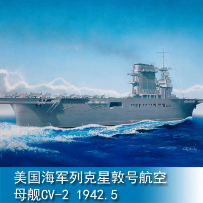 ทรัมเป็ตเตอร์ 1/700 เรือบรรทุกเครื่องบิน USS เล็กซิงตัน CV-2 รุ่นจำลองจาก World of Warships 05716
