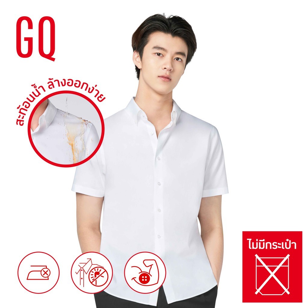 ♞,♘[จัดส่ง ที่รวดเร็ว] GQWhite เสื้อเชิ้ตแขนสั้น สีขาว รุ่นไม่มีกระเป๋า RES