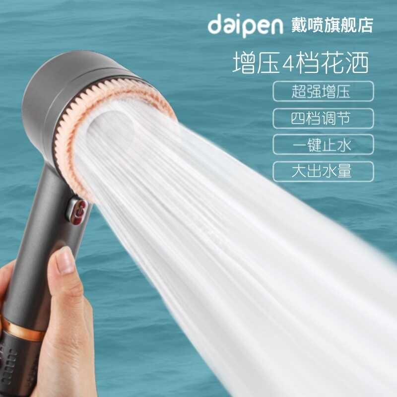 LY German Strong Ercharged Shower Head Bathroom Universal Bath Shower Head Filter Shower Head Bath