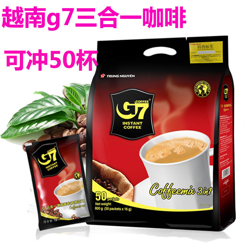 Vietnam G7 Coffee สามในหนึ่ง G7 Coffee International เวอร์ชัน 50 800G ผงกาแฟสำเร็จรูปดั้งเดิม