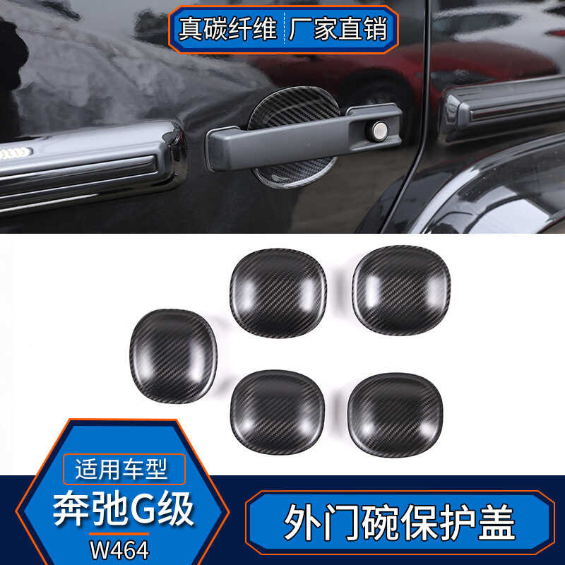 เหมาะสําหรับ Mercedes-Benz G-Class W464 คาร์บอนไฟเบอร์แท้สีดําด้านที่จับด้านนอกฝาครอบตกแต่งประตูดัดแ