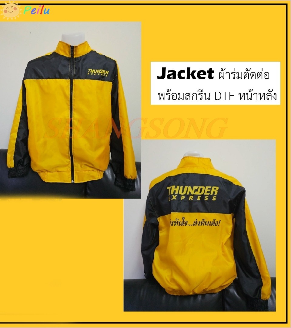 现货 原装THUNDER EXPRESS Jersey Full Printing THUNDER EXPRESS Pack เสื้อผ้าเสื้อผ้าด่วน