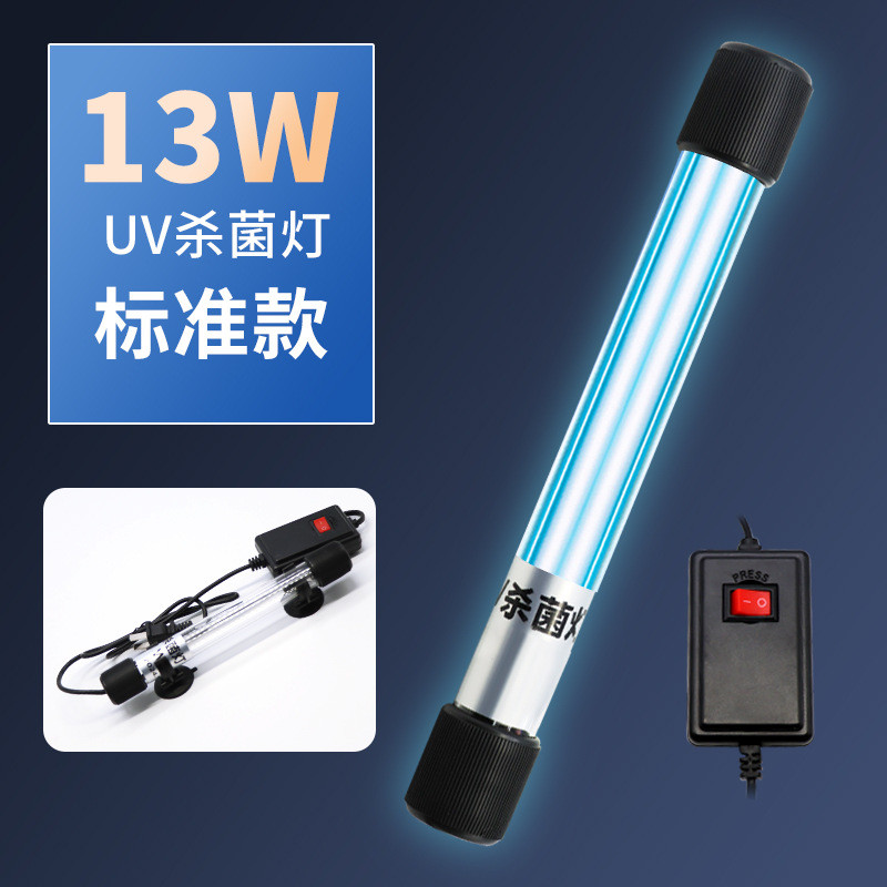 ถังปลา UV การฆ่าเชื้อรังสี UV ปลาบ่อน้ำดำ