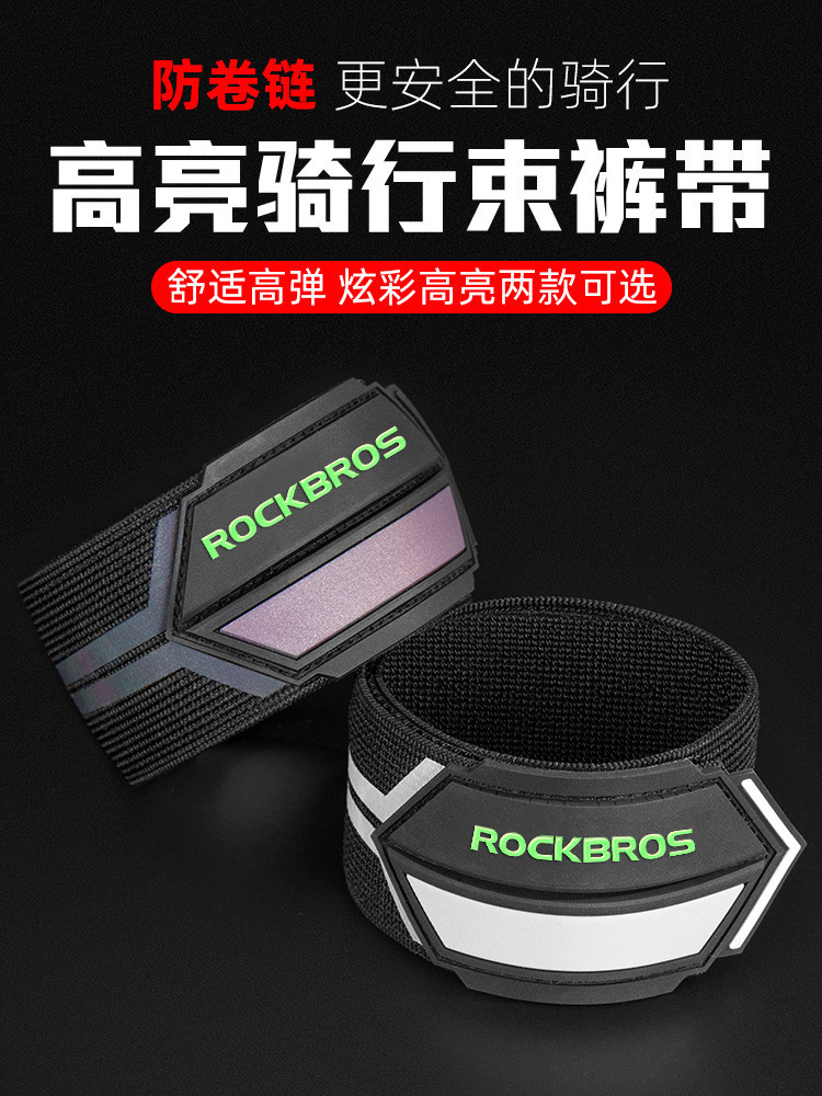 ROKS เข็มขัดจักรยาน Night Riding เลกกิ้งสะท้อนแสงวิ่งคําเตือนแขนความปลอดภัย D 8-