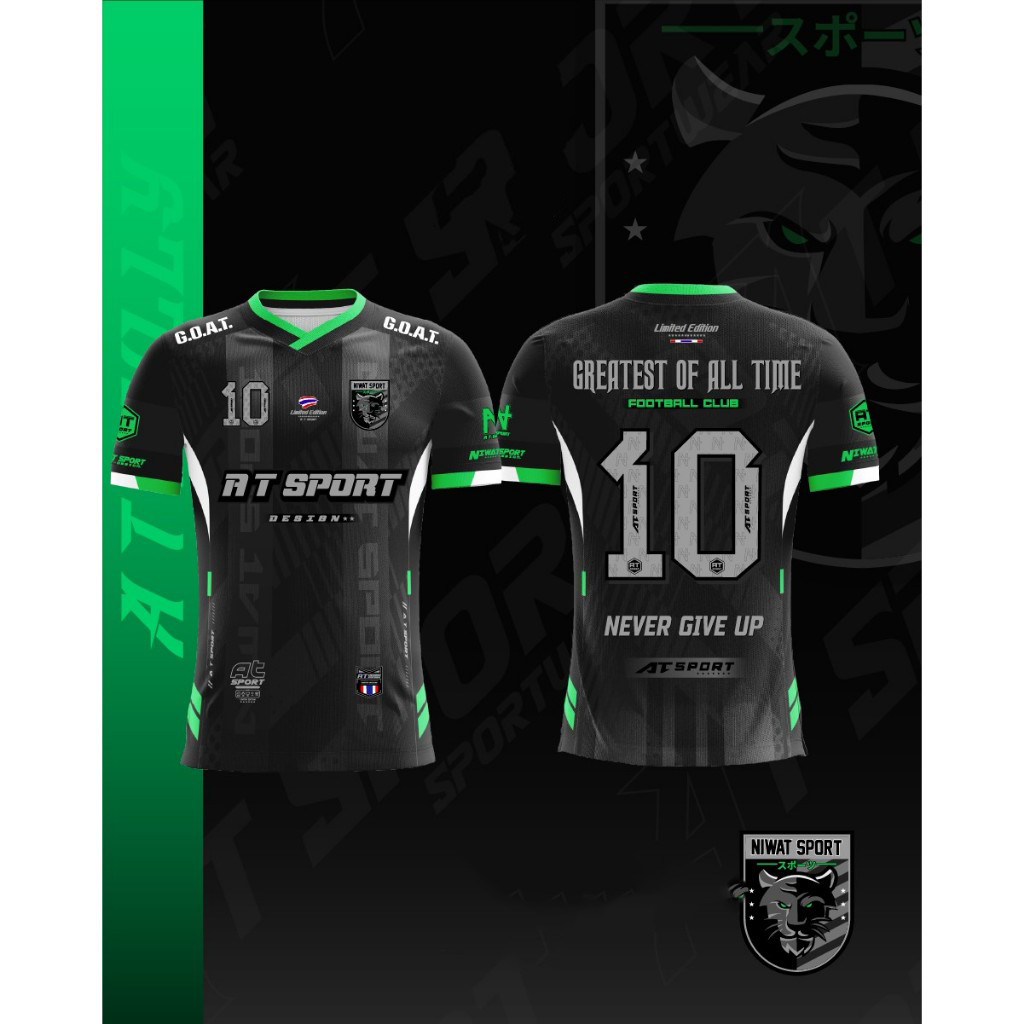 【ชื่อและหมายเลขที่กำหนดเองได้ฟรี】เสื้อพิมพ์ลาย A T SPORT รุ่น A T FULLY เสื้อกีฬาพิมพ์ลายใส่ออกกำลังกาย