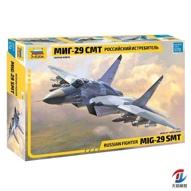 ซเวซดา 1/72 มิก-29 7309 รัสเซีย