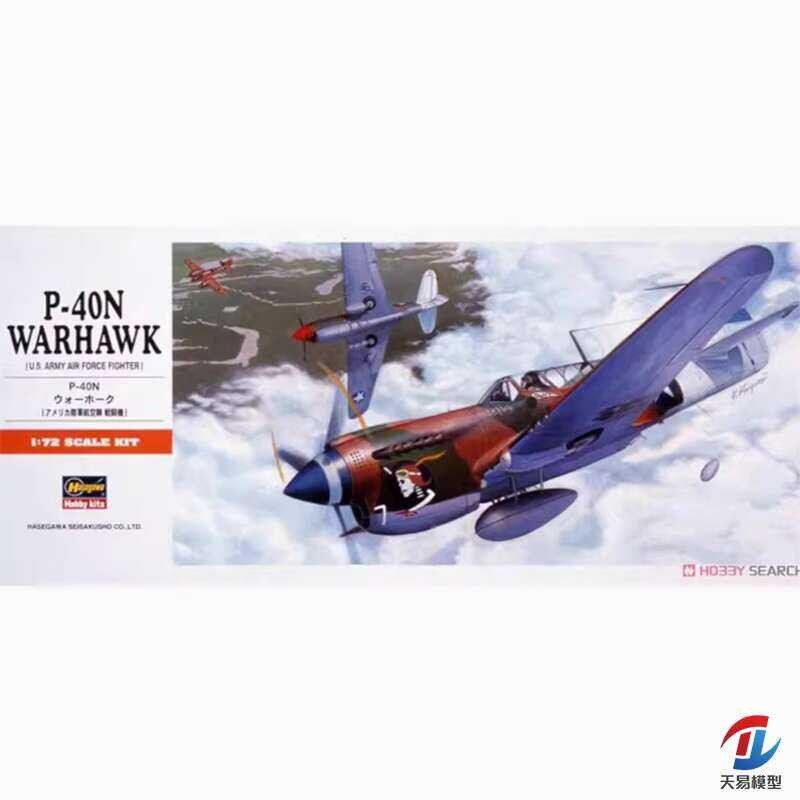 ชุดโมเดล Hasegawa 1/72 P-40N เครื่องบินรบ Warhawk อเมริกัน 00139