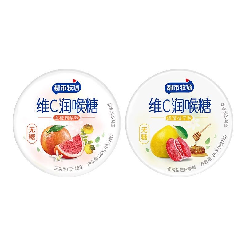 วิตามินซีที่ปราศจากน้ำตาล Candy Candy Honey Grapefruit Blood Orange Pear Flavour Tablet Sugar Sugar 