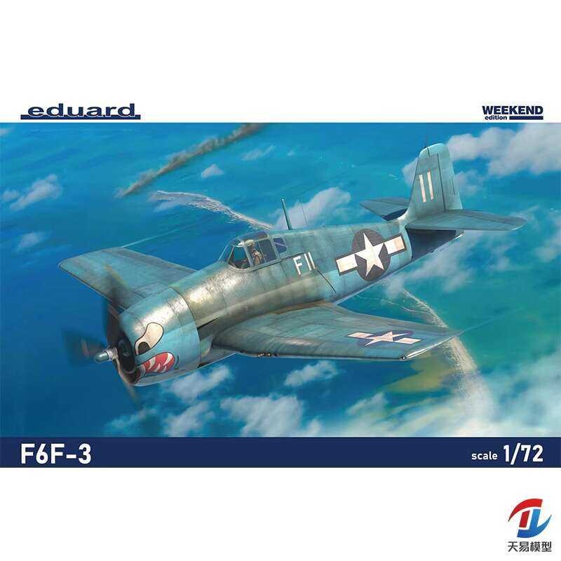 โมเดลเครื่องบินรบ Hellcat F6F-3 รุ่นวีคเอนด์ 1/72 ของ Eduard 7457