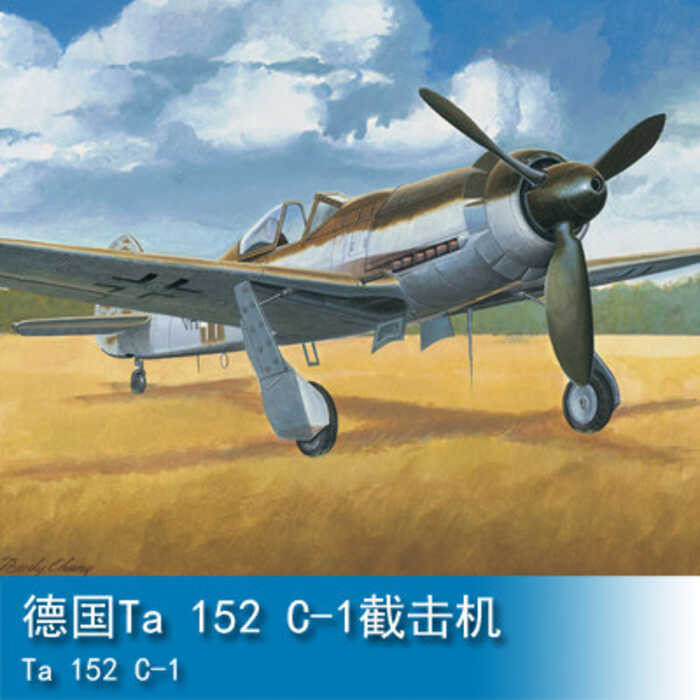 งานอดิเรก TRUMPETER 1/48 เยอรมัน Ta 152 C-1 อินเตอร์เซปเตอร์ 81702