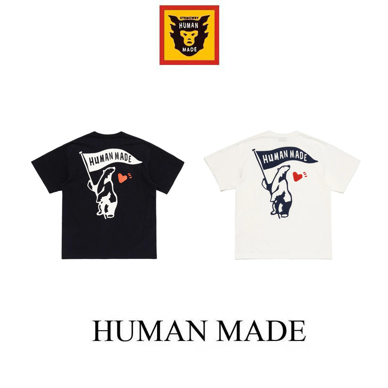 ♞,♘【Human Made】 พร้อมส่ง/ เสื้อ human made เสื้อยืดแขนสั้นคอตตอนพิมพ์ลายหมีคำราม WHF