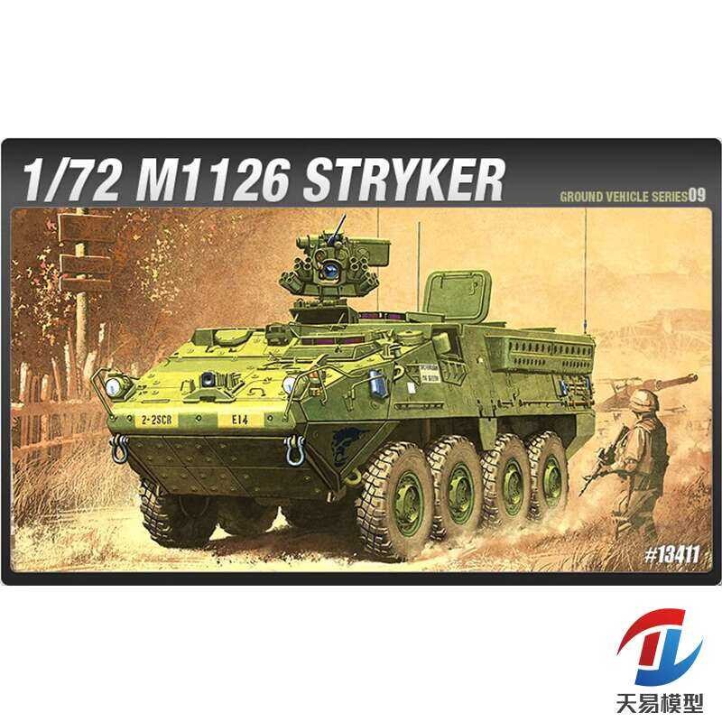 รถหุ้มเกราะล้อเลื่อน Academy 13411 American M1126 Stryker 1/72