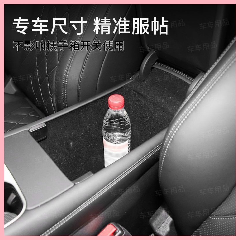 【Sealion 7 BYD-2025】 เหมาะสำหรับ BYD Haishi 07ev Case Case Leather Case Case Central Central Handra