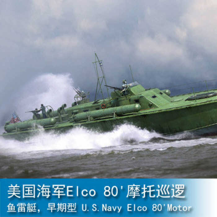 ทรัมเป็ตเตอร์ MERiT 1/48 เรือลาดตระเวนยานยนต์ Elco 80' ของกองทัพเรือสหรัฐฯ รุ่นแรก 64802