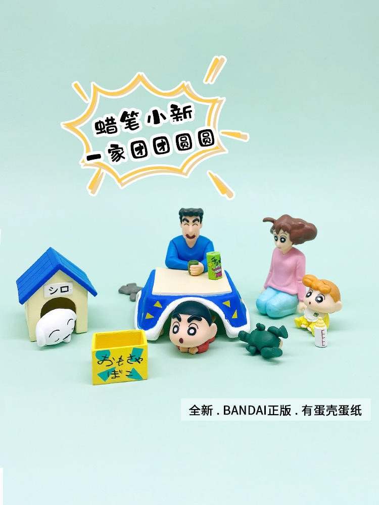ในสต็อกแคปซูลของเล่น Bandai Crayon Shin-Chan Nohara Family Reunion Reunion Shinnosuke ห้องนั่งเล่นใน