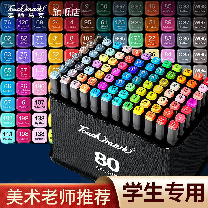 Mark Pen Double-head Suit วาดด้วยมือ 48 Paper-imermeable Color Oily Student Animation Art Painting