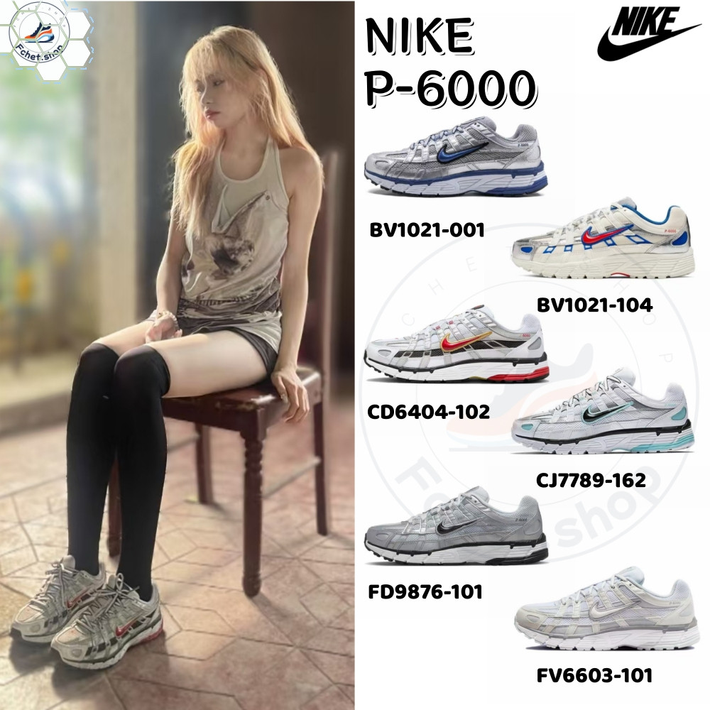 ♞พร้อมส่งNIKE P-6000 BV1021-001/BV1021-104/CD6404-102/CJ7789-162/FD9876-101/FV6603-101  แท้% AGD