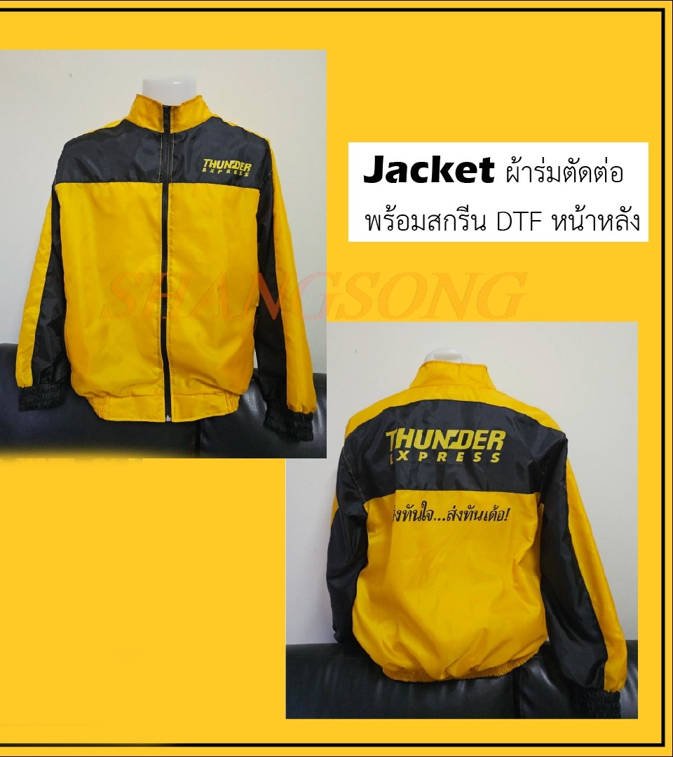 现货 原装THUNDER EXPRESS Jersey Full Printing THUNDER EXPRESS Pack เสื้อผ้าเสื้อผ้าด่วน