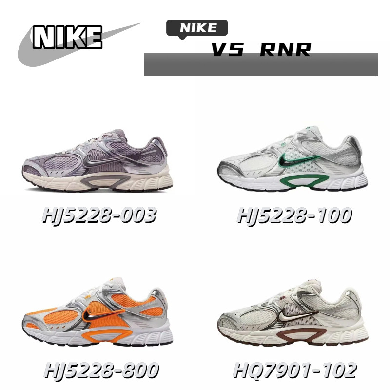 ♞,♘,♙Nike V5 RNR รองเท้าวิ่งคู่ สวมใส่สบาย ระบายอากาศและกันกระแทก yellow HJ5228-800 GFD