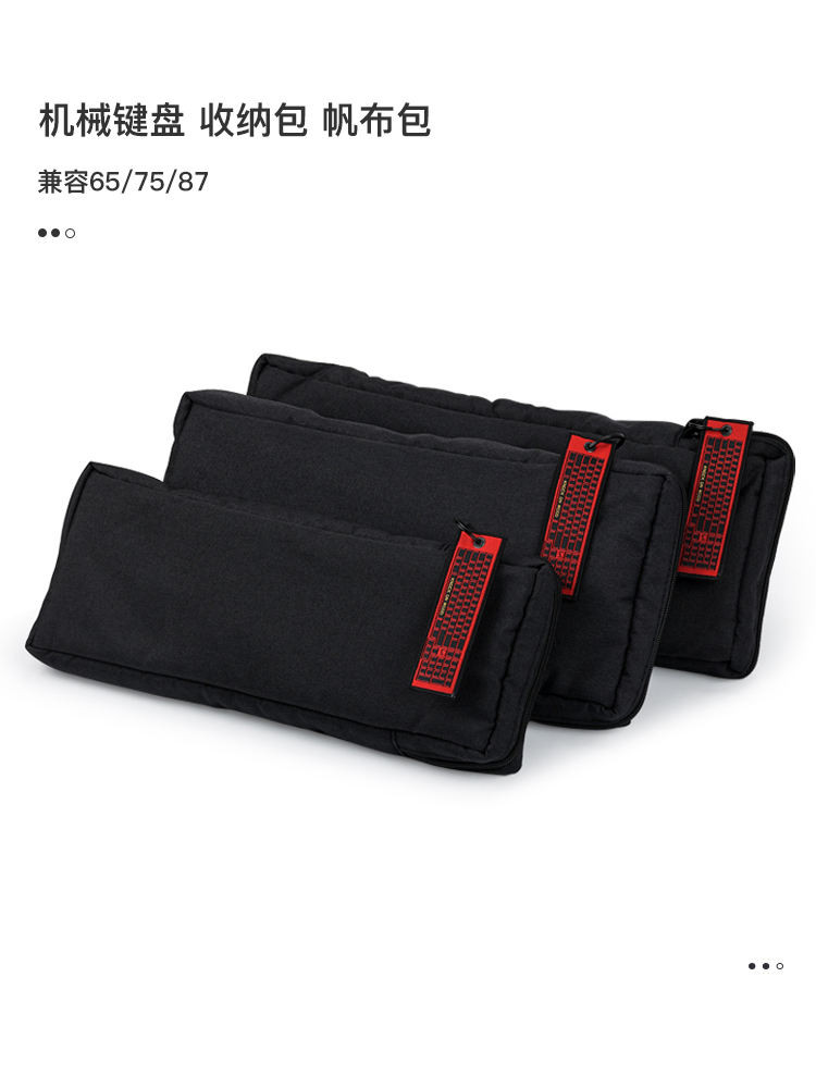 KBDfans กระเป๋าเก็บคีย์บอร์ดแบบกลไกแบบกําหนดเอง 87 คีย์ 75 Night Magic Wooting60 กระเป๋าคีย์บอร์ดเมาส์ 65