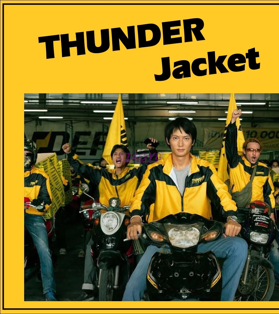 [พร้อมส่ง]THUNDER EXPRESS Jersey Full Printing THUNDER EXPRESS Pack เสื้อผ้าเสื้อผ้าด่วน