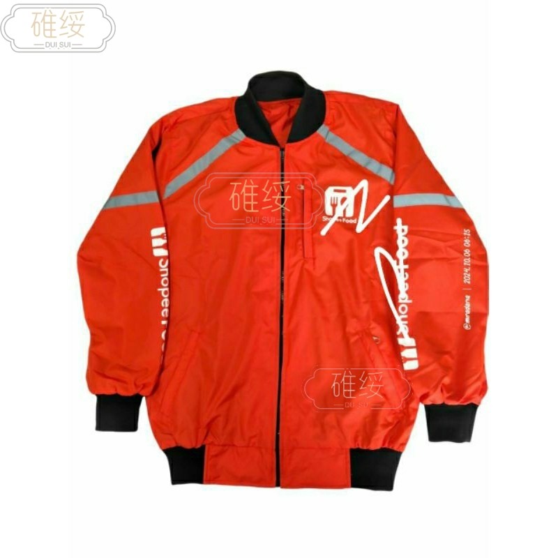 ล่าสุด ร้านค้า เสื้อแจ็คเก็ตสีส้ม เสื้อแจ็คเก็ตเท่ๆ