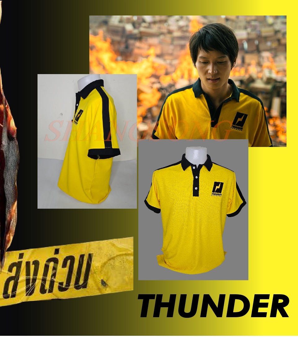 现货 原装THUNDER EXPRESS Jersey Full Printing THUNDER EXPRESS Pack เสื้อผ้าเสื้อผ้าด่วน