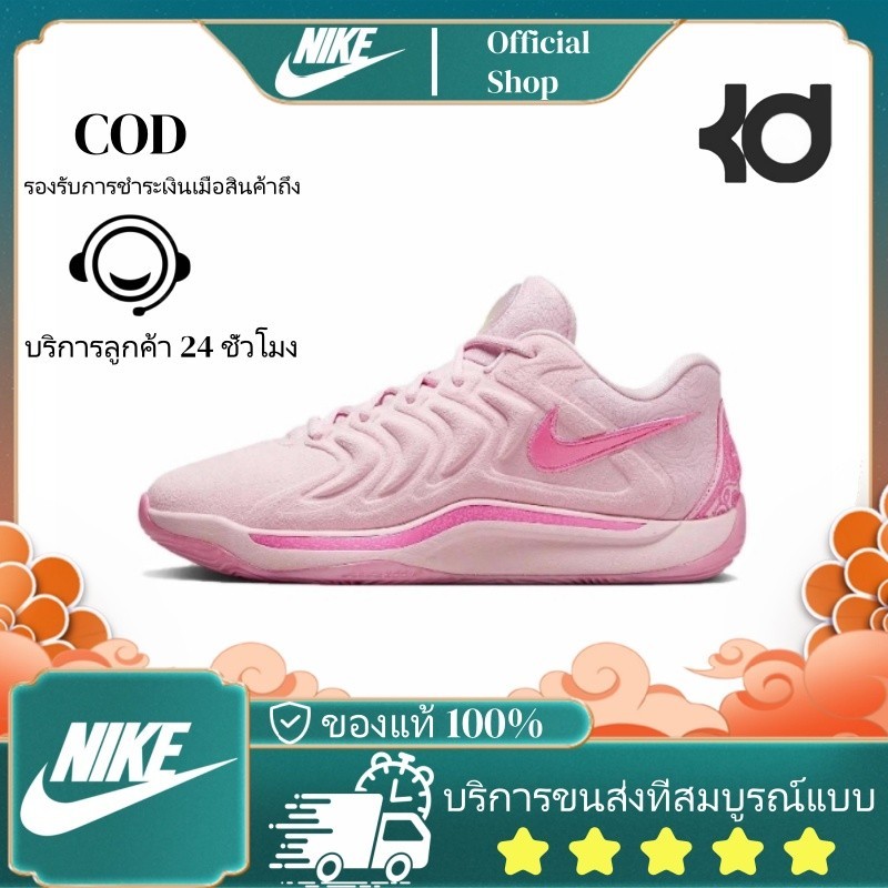 ♞,♘,♙️️️️️(ของแท้ 100%)Nike KD 17 EP "Aunt Pearl" ระบายอากาศกันลื่นลดแรงกระแทกรองเท้าบาสเก็ตบอล GFD