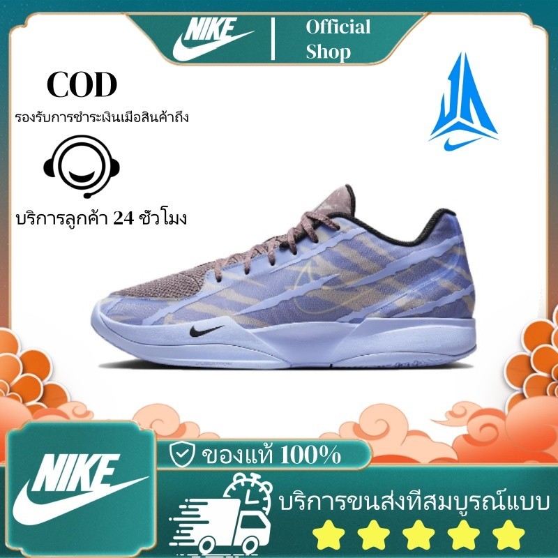 ♞️️️️️(ของแท้ 100%)Nike Ja 2 EP "Induction"รองเท้าบาสเก็ตบอลกันลื่นทนทาน"XDR" Basketball shoes GFD