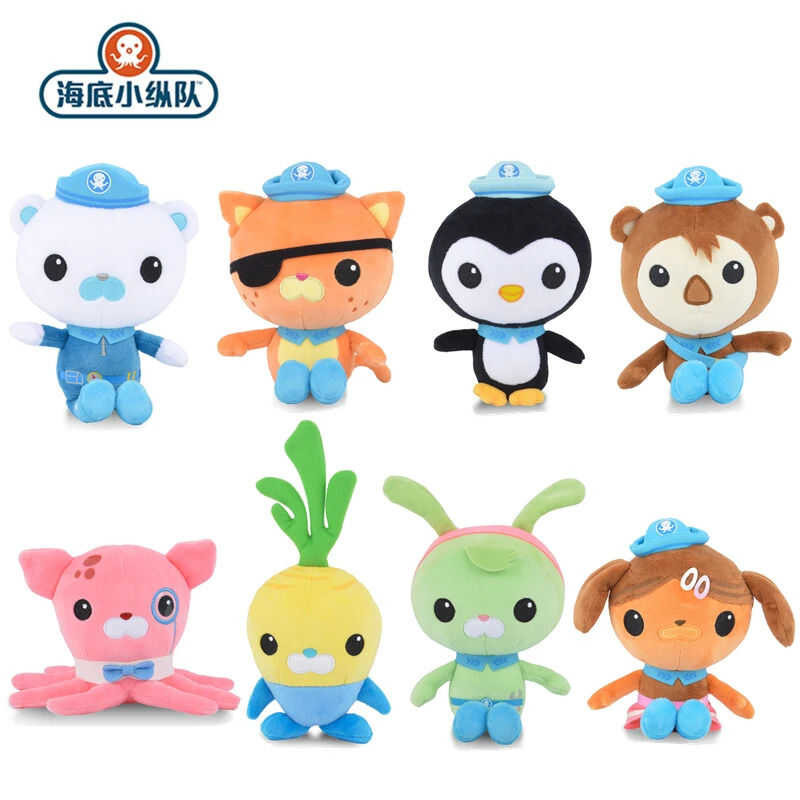 LY Original Octonauts 19Cm Plush Toys Barnacles Peso Kwazii Tweak Vegimal Animal Stuffed Party Birt