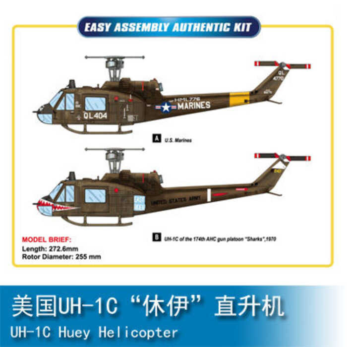 งานอดิเรก TRUMPETER 1/48 เฮลิคอปเตอร์ UH-1C "Huey" ของอเมริกา 85803