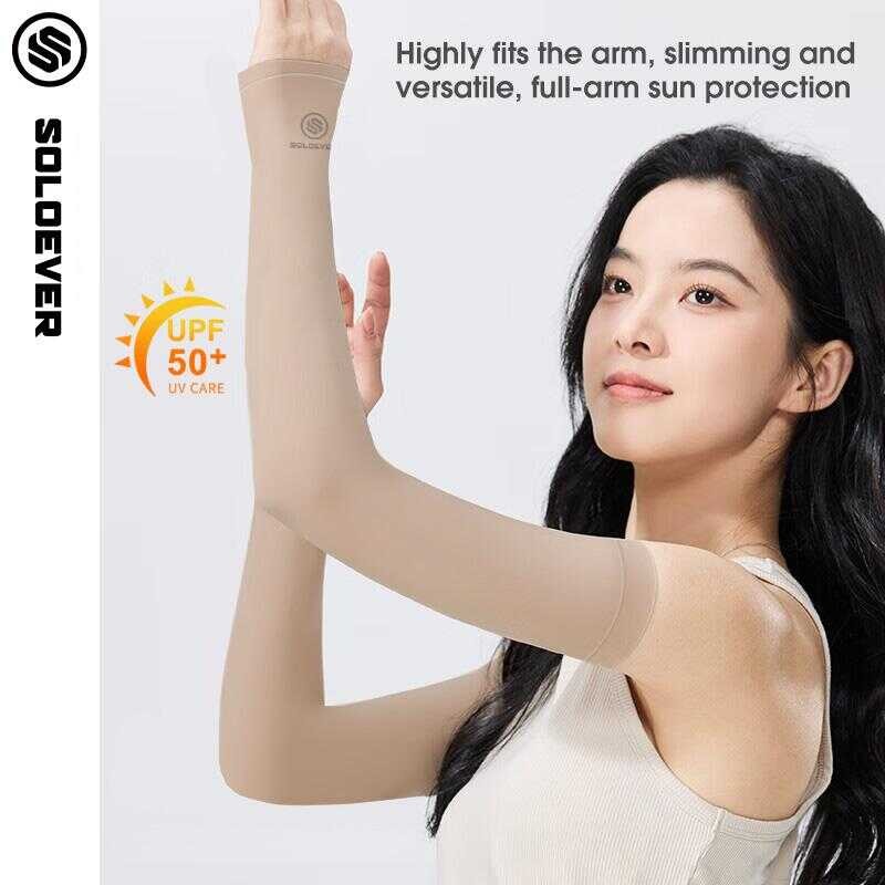 SOLOEVER Sleeves ปลอกแขน (1คู่) มีให้เลือก2รุ่น แบบสวมนิ้ว/แบบหุ้มขอ Upf50+ปลอกแขนสวมนิ้ว ออกกำลังกา