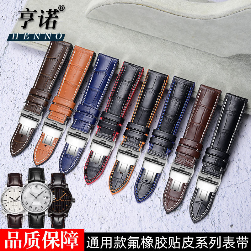 Fluoro สายนาฬิกาหนังยางสําหรับชายรูปแบบจระเข้เปลี่ยน Vacheron Constantin Omega Seiko Tissot 1853 สาย