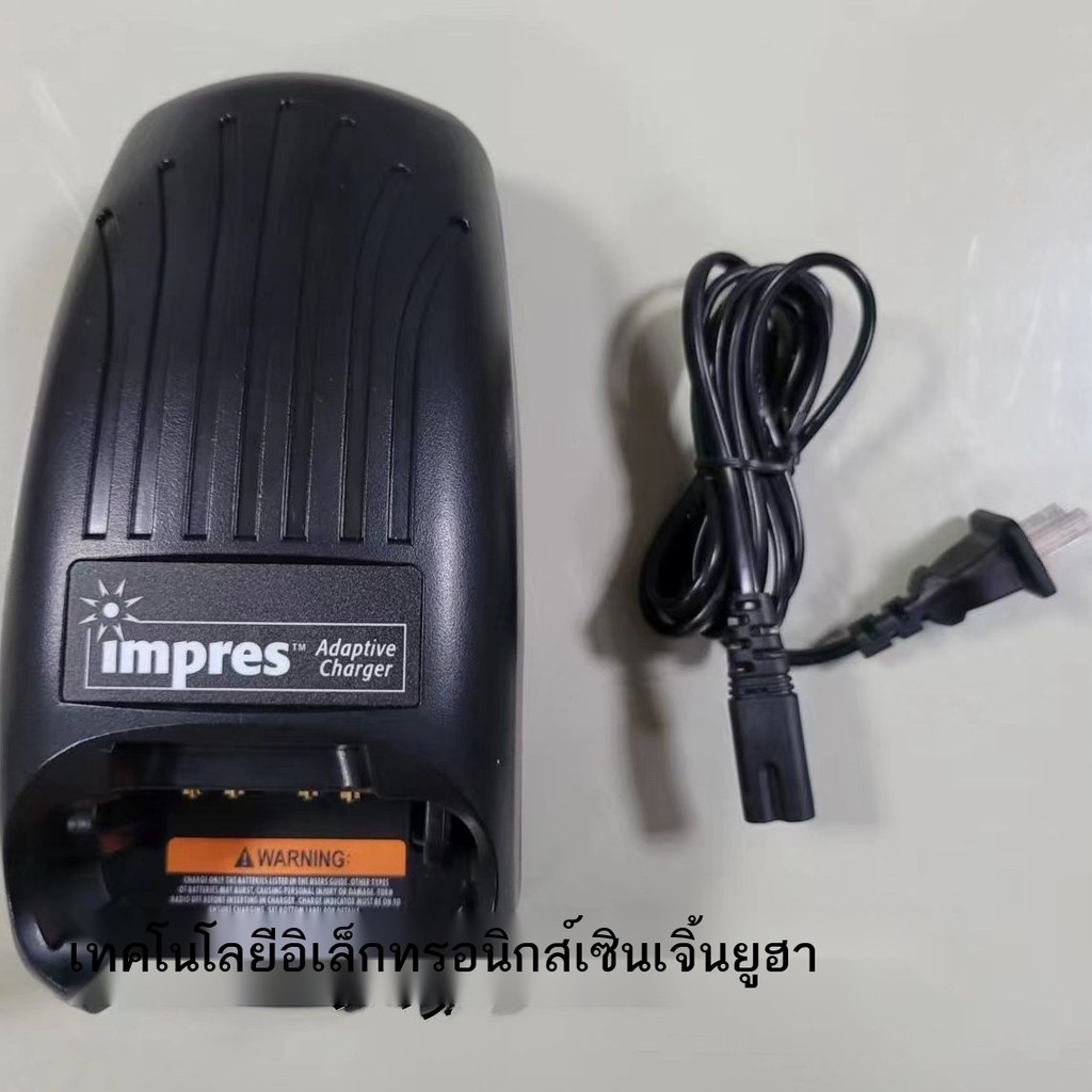 Motorola XTS1500 2500 3000 XTS5000 Intercom Charger NNTN7032B แบตเตอรี่