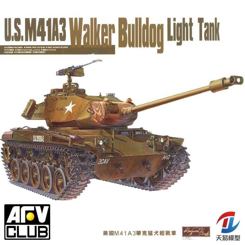 ชุดโมเดล AFV รถถัง AF35041 M41A3 Walker Bulldog รถถังเบา 1/35
