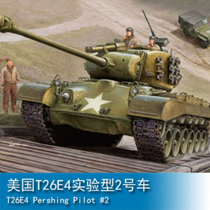 งานอดิเรก TRUMPETER 1/35 รถทดลอง T26E4 แบบ II ของอเมริกา 82427