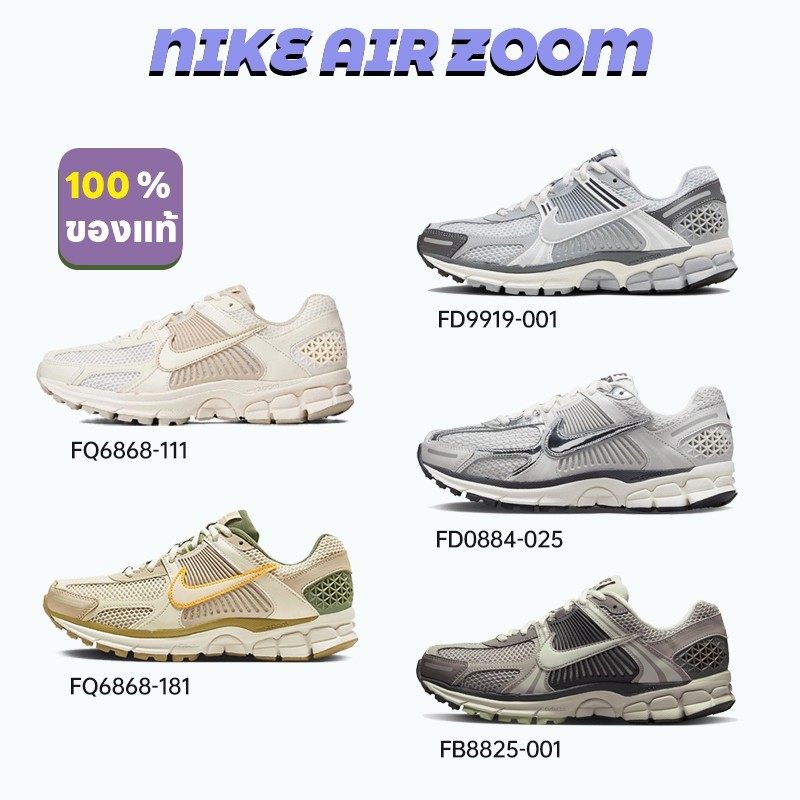 ♞,♘Nike Air Zoom Vomero 5 "FQ6868-111" "FQ6868-181" "FD0884-025" "FD9919-001" "FB8825-001"sneakers
