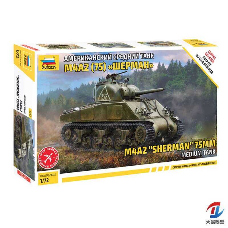 รถถังกลาง ZVEZDA 5063 1/72 M4 A2 Sherman