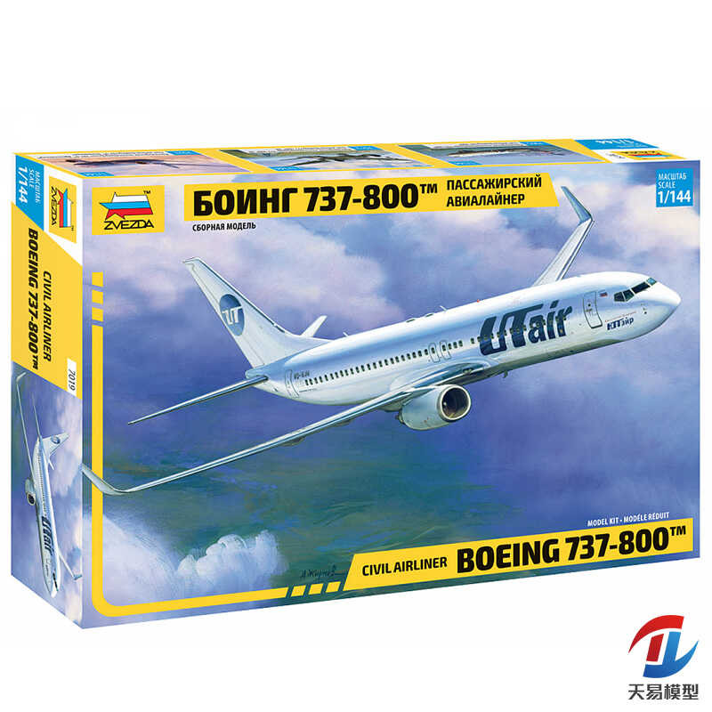 ซเวซดา 7019 1/144 เครื่องบินโดยสารโบอิ้ง 737-800
