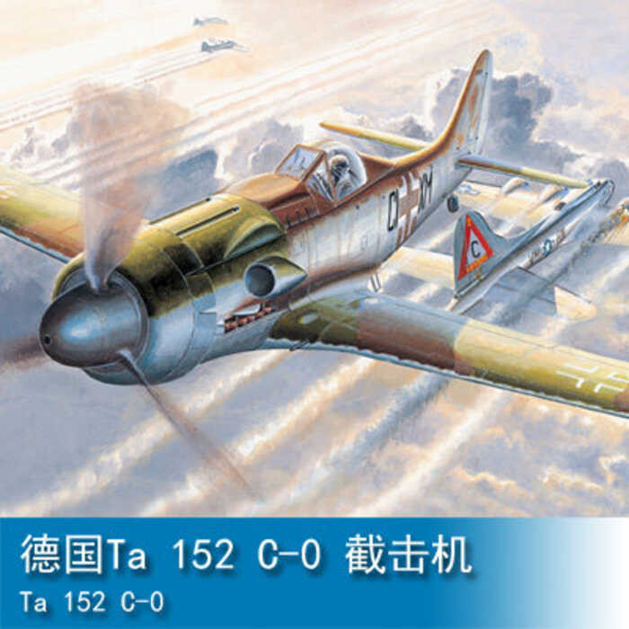 งานอดิเรก TRUMPETER 1/48 เครื่องบินรบเยอรมัน Ta 152 C-0 หมายเลข 81701