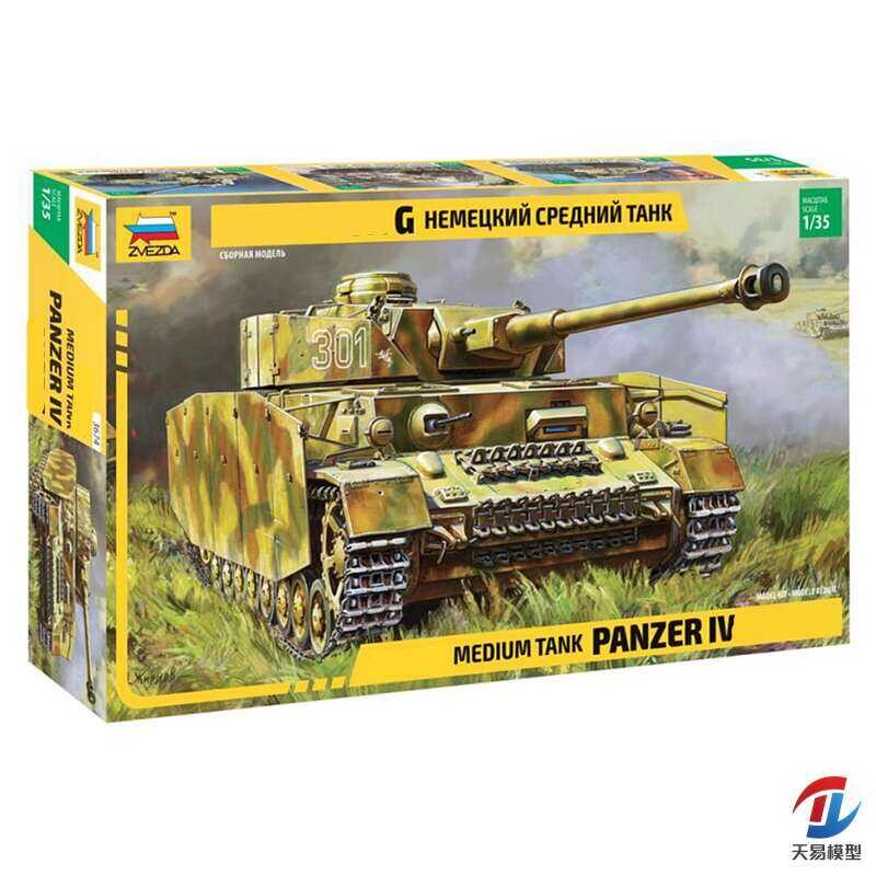 ซเวซดา 3674 1/35 แพนเซอร์ IV G