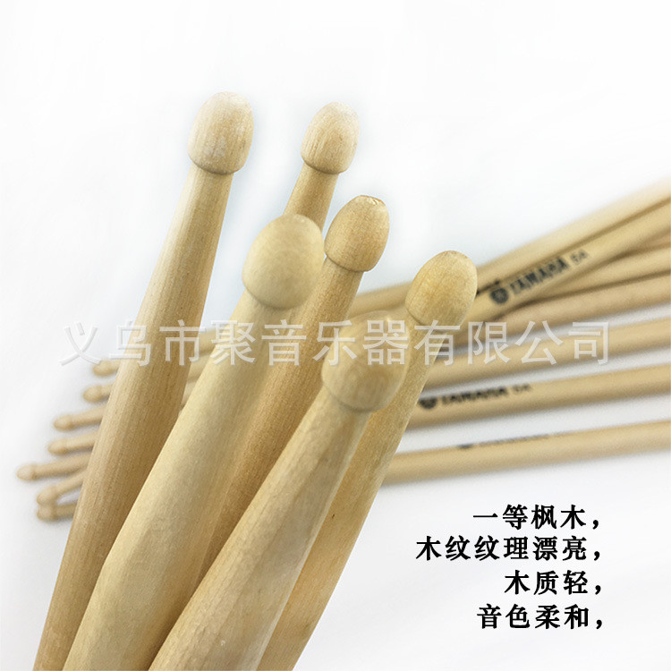 กลองกลองแท่งโลโก้ 5A Maple Drum Stick 7A Drum Stick Stick Stick Stick Accessories WALNUT