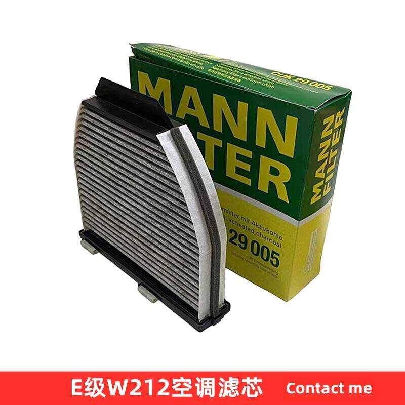 Mercedes-Benz W212 W207 W204 E400 E500 E63 C63 AMG เครื่องปรับอากาศกรองตารางเครื่องปรับอากาศ