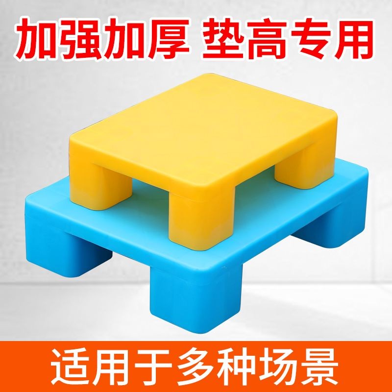 ร้อน!! พาเลทพลาสติกแผ่นกันความชื้นโลจิสติกแผ่นการ์ดรถยกซูเปอร์มาร์เก็ตรวมกันประกบชั้นซ้อน