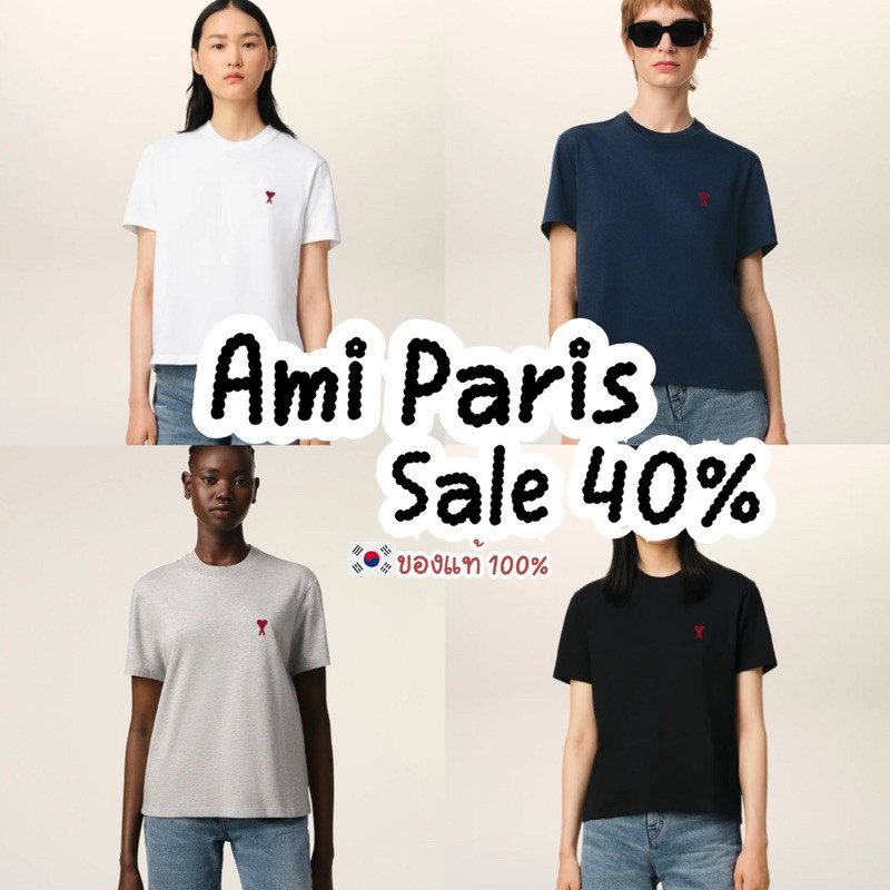 ♞,♘[SALE 40%] AMI COTTON AMI DE COEUR T-SHIRT JHG